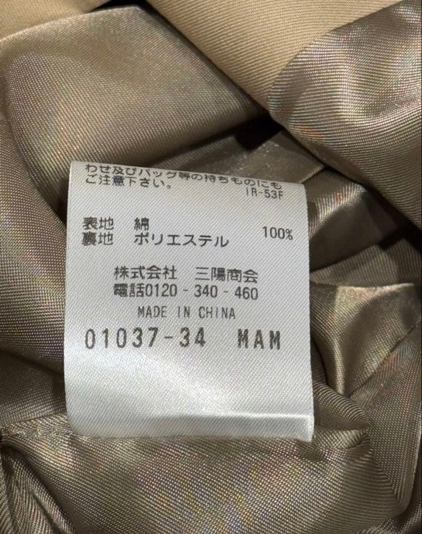 【美品】マッキントッシュフィロソフィー　ソフトギャバジン ショートトレンチコート