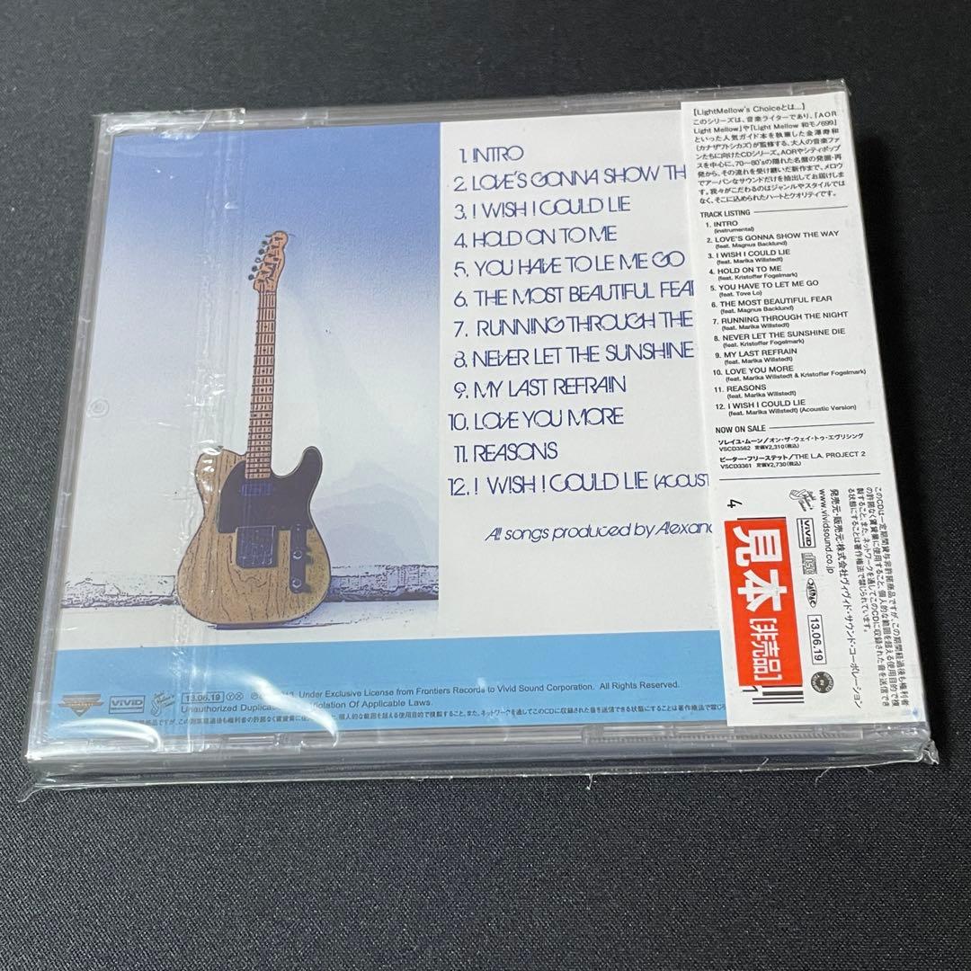 SONIC STATION メロハー