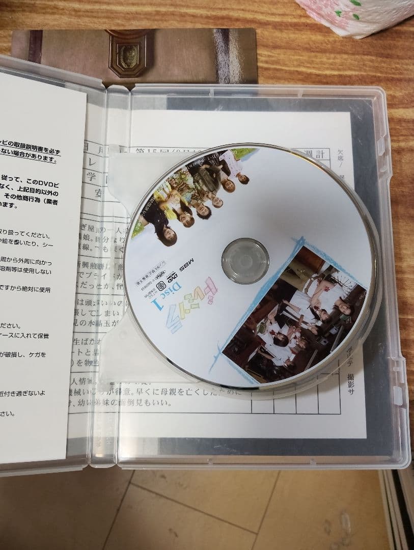 ドレミソラ DVD ボックス