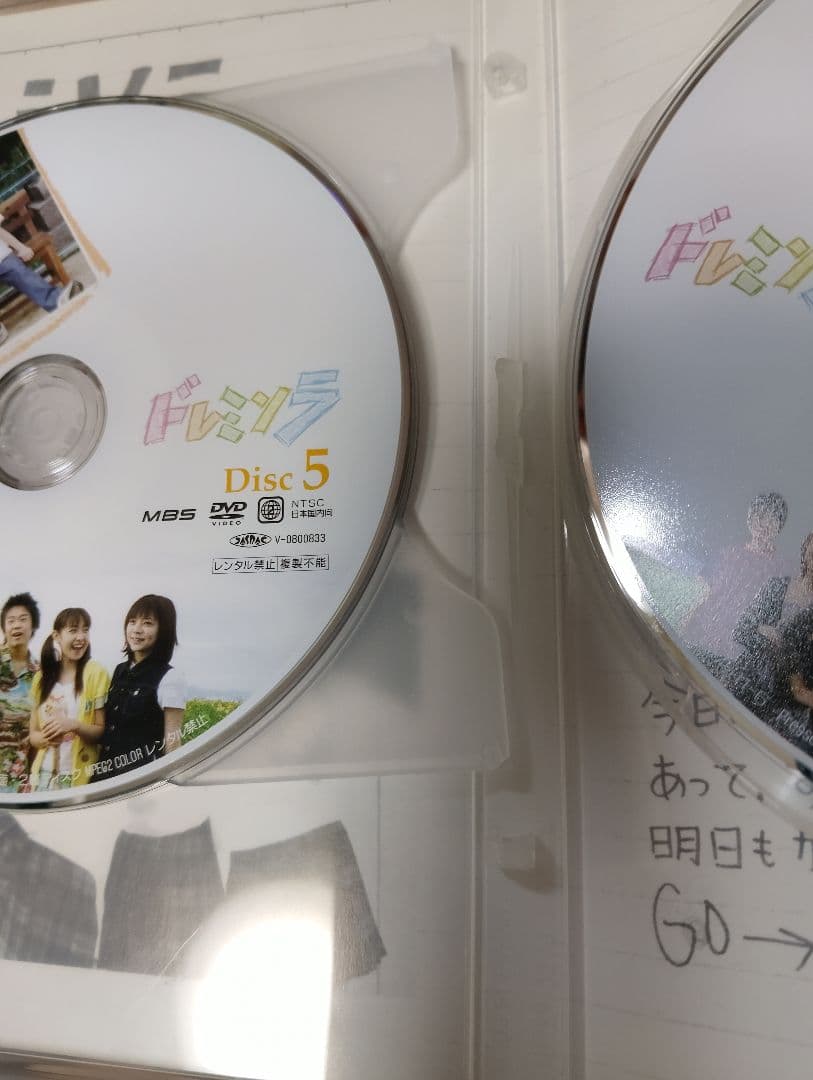 ドレミソラ DVD ボックス