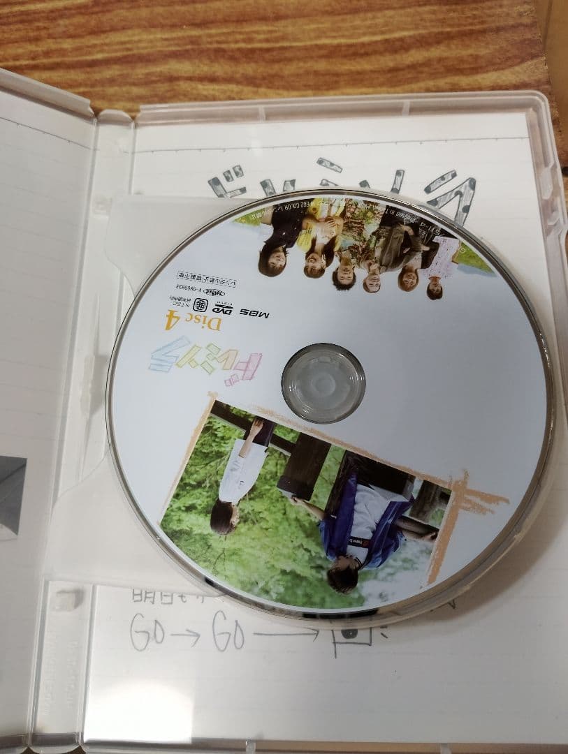 ドレミソラ DVD ボックス