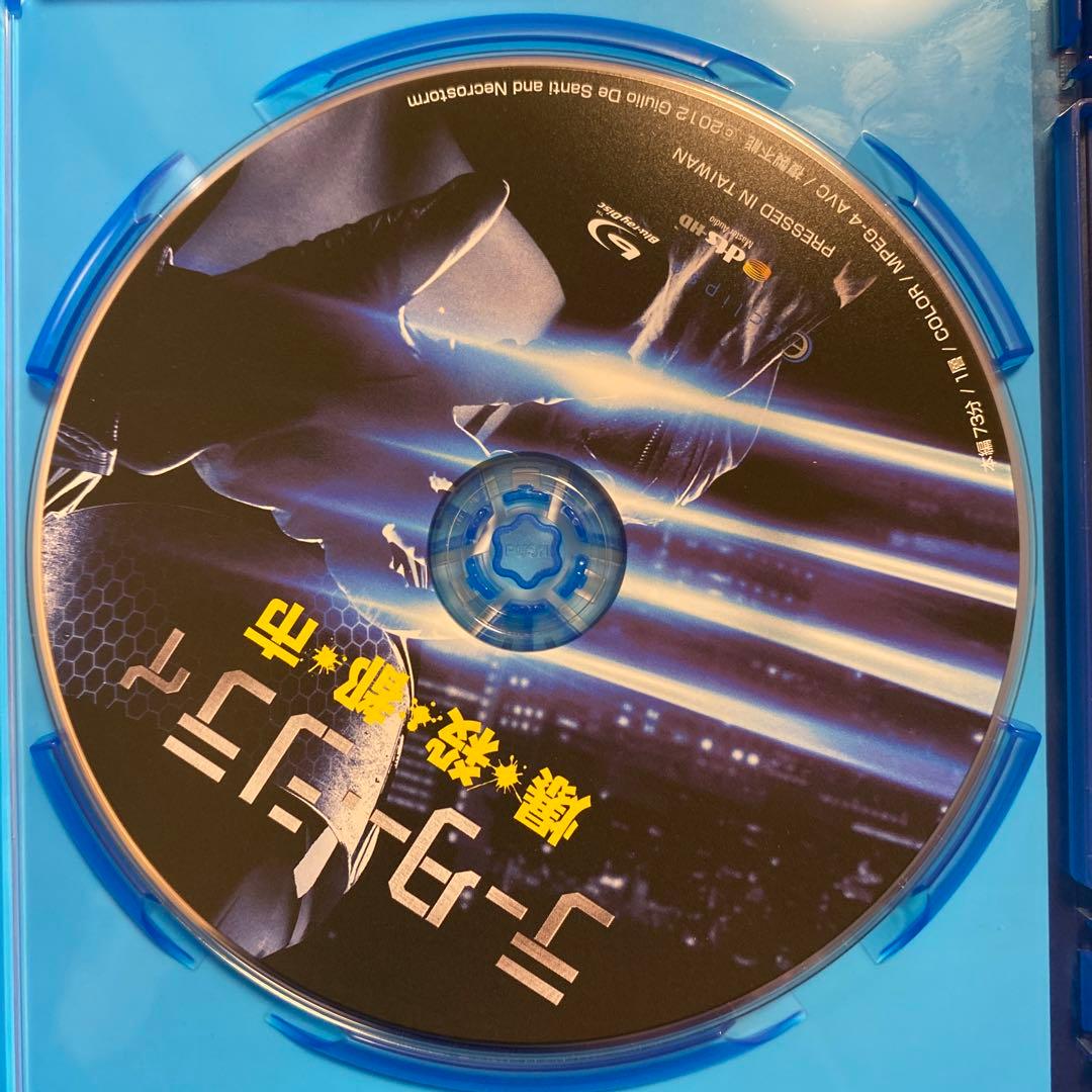 【希少】テーター・シティ 爆・殺・都・市('12伊)