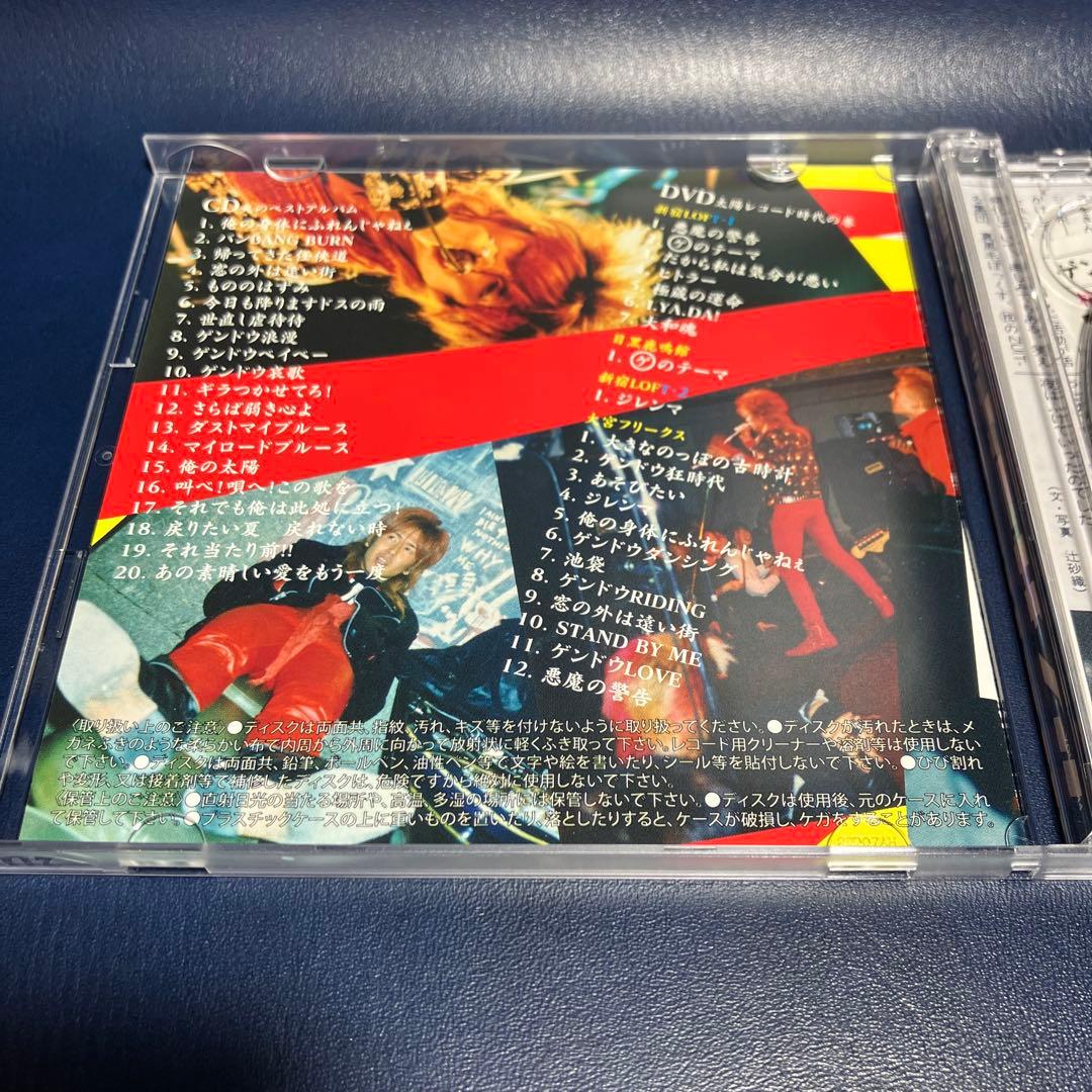■[廃盤/CD+DVD] ゲンドウミサイル ベストアルバム「夜桜極蔵の青春の光2