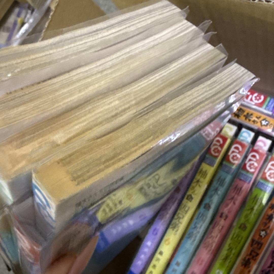 柚木さんちの四兄弟。　1巻〜21巻　全巻　セット　藤沢志月　P-0330 132