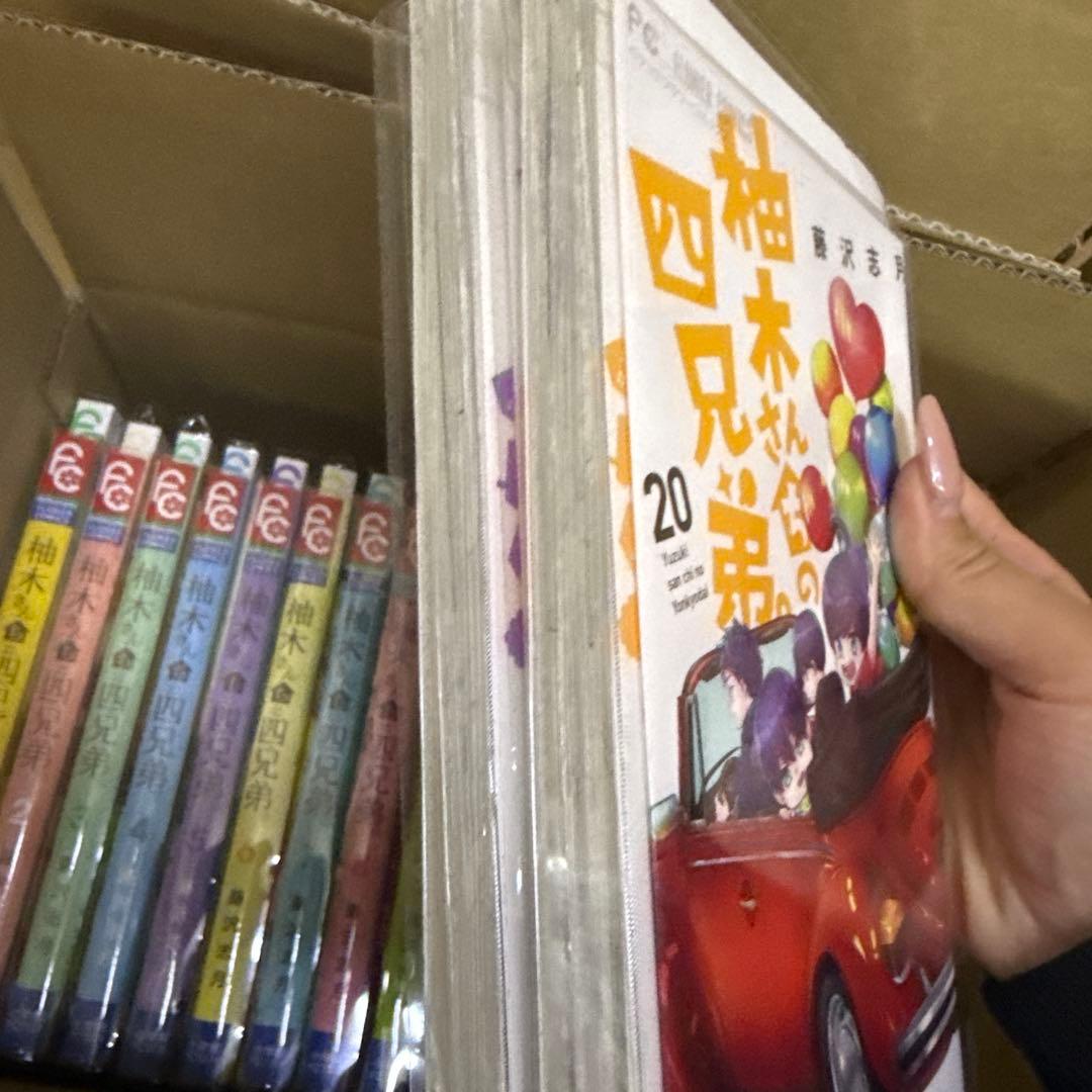 柚木さんちの四兄弟。　1巻〜21巻　全巻　セット　藤沢志月　P-0330 132