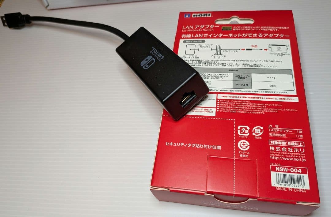 [任天堂] Nintendo Switch 全部揃い 動作品