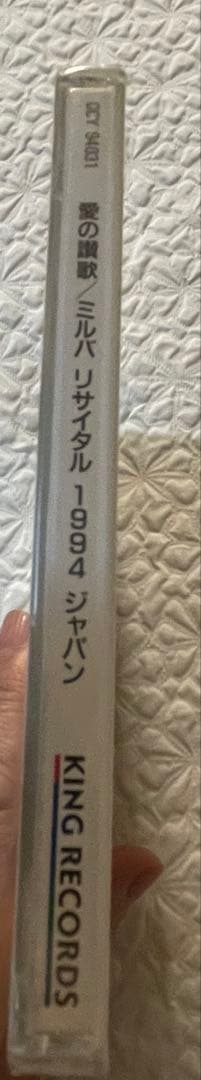 Milva Recital '94 Japan/PROMOTIONONLY未開封