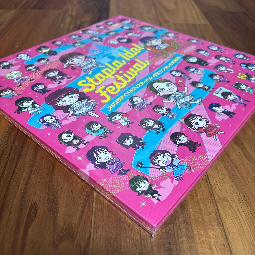 スタプラアイドルフェスティバル2023〈2枚組〉