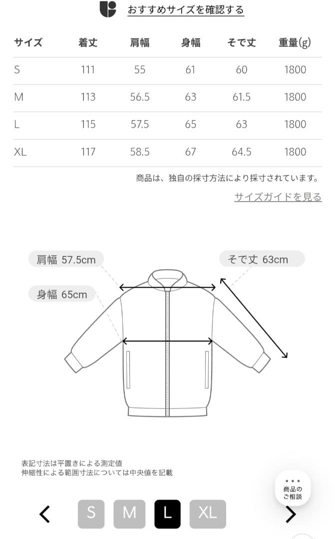 【人気✨monkey time✨L】リアルファー モッズコート 2way ロング
