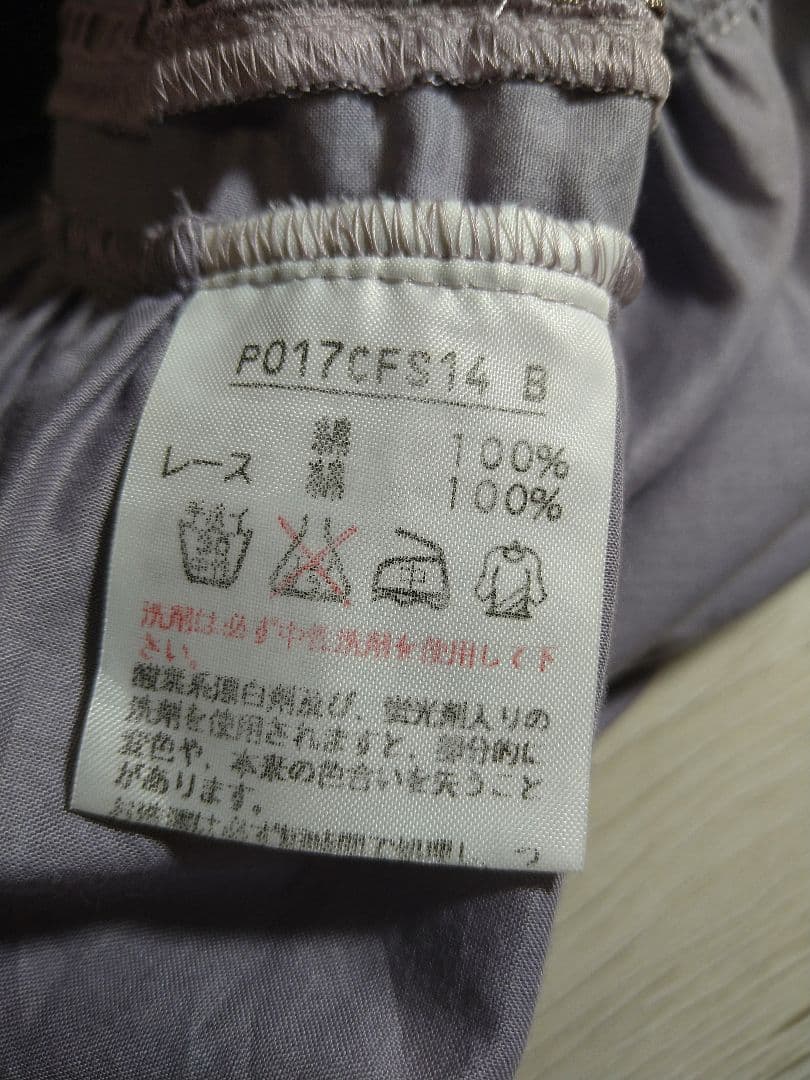 ピンクハウス綿ローン　ラベンダー色　スカート