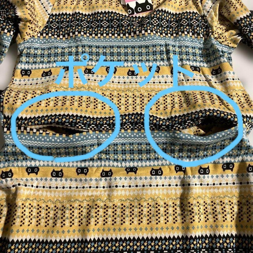 新品・未使用　Atsuko Matano ストライプ猫柄ワンピース