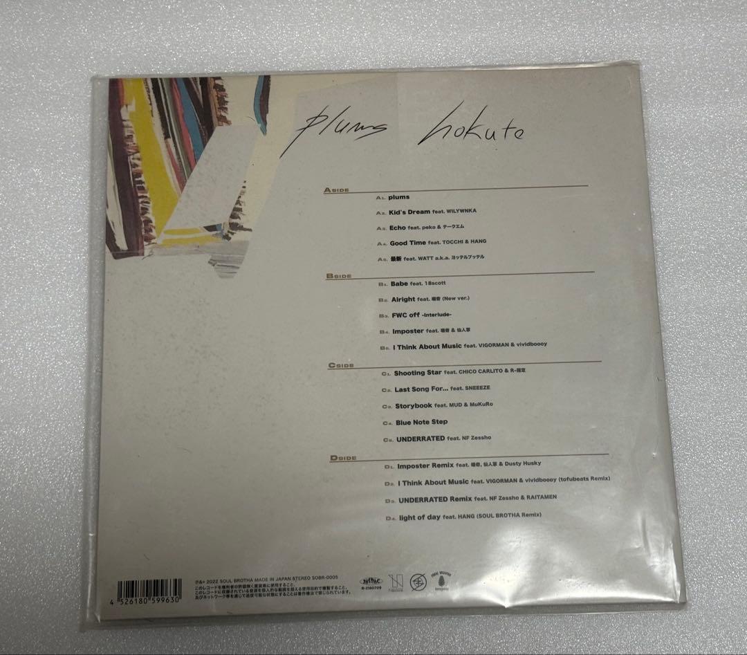 plum / hokuto レコード 唾奇 zessho
