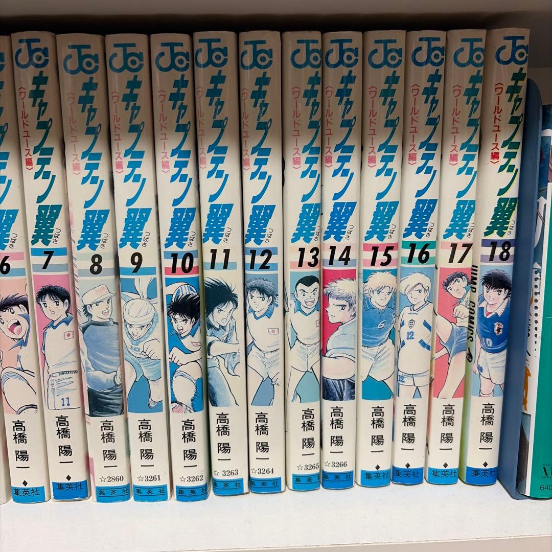 キャプテン翼全巻セット