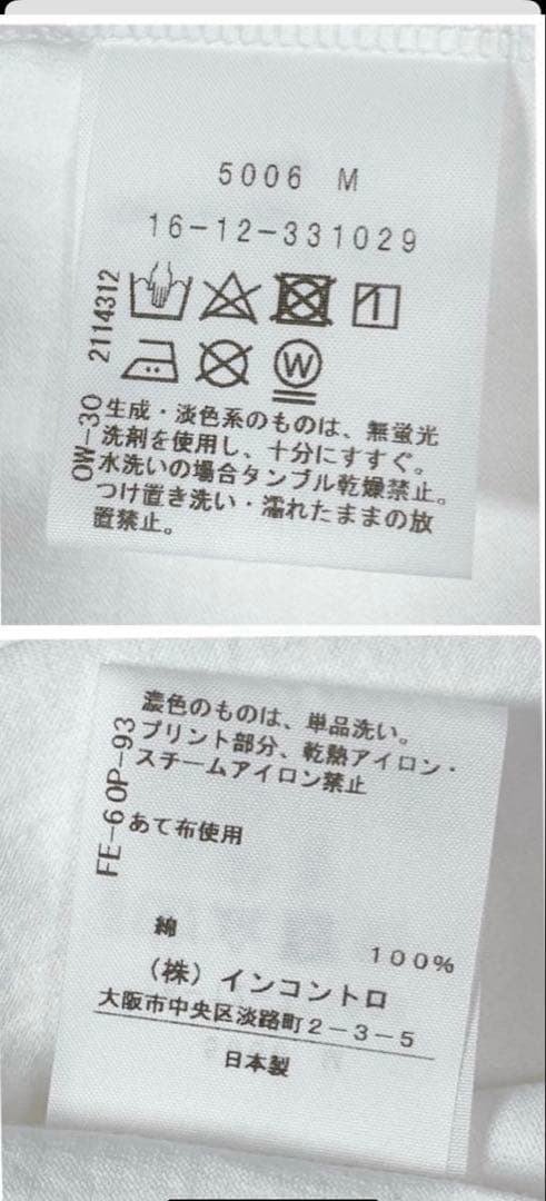 24S-S オーガニック天竺 ORBプリント ボーイズ Tシャツ 01