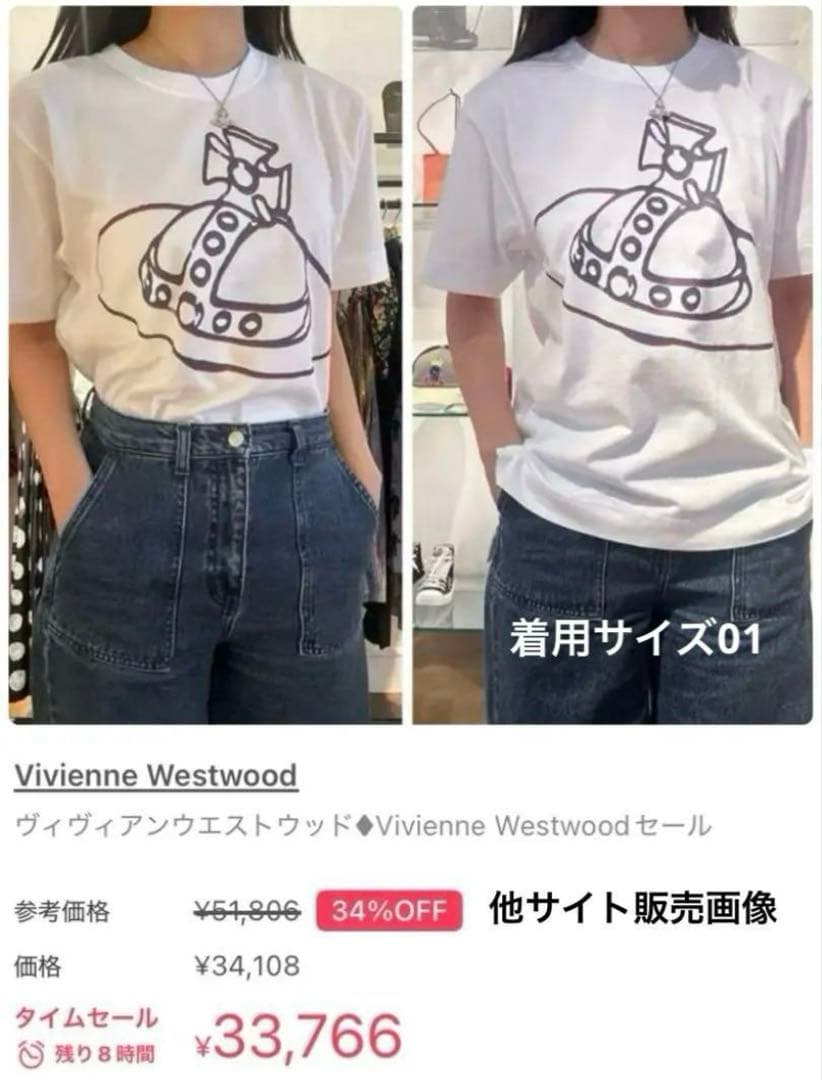 24S-S オーガニック天竺 ORBプリント ボーイズ Tシャツ 01