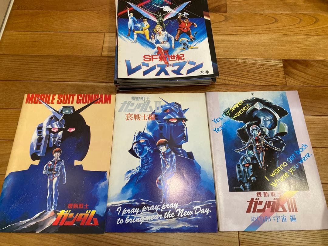 映画パンフ大量まとめ売り20冊以上 SF/ガンダム999 昭和