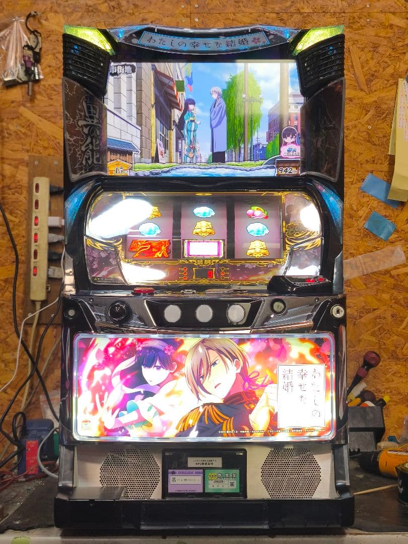 【あおぱんだ(断捨離✩)】わたしの幸せな結婚 簡易ユニット付