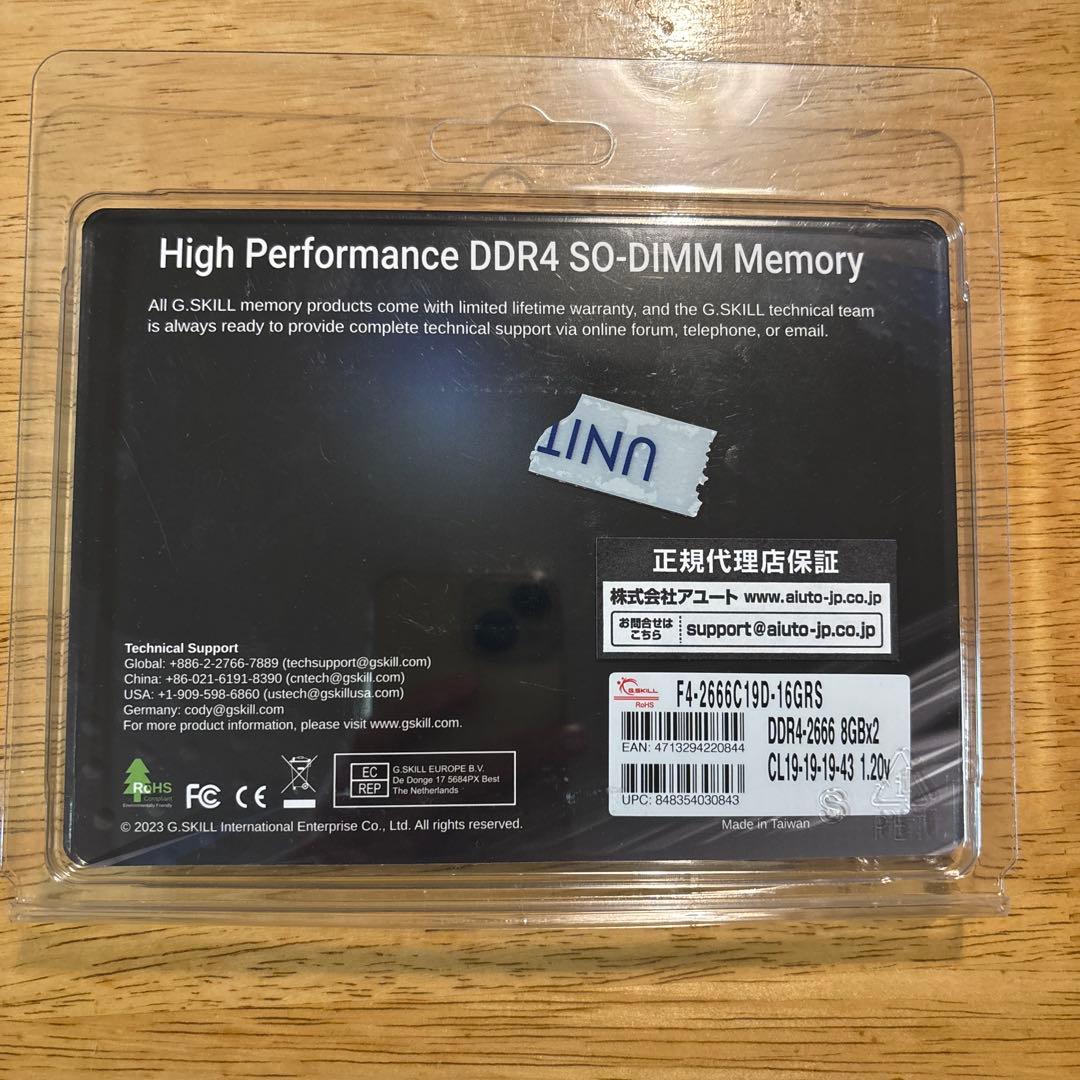 Ripjaws SO-DIMM DDR4 PCメモリー 16GB パソコンメモリ