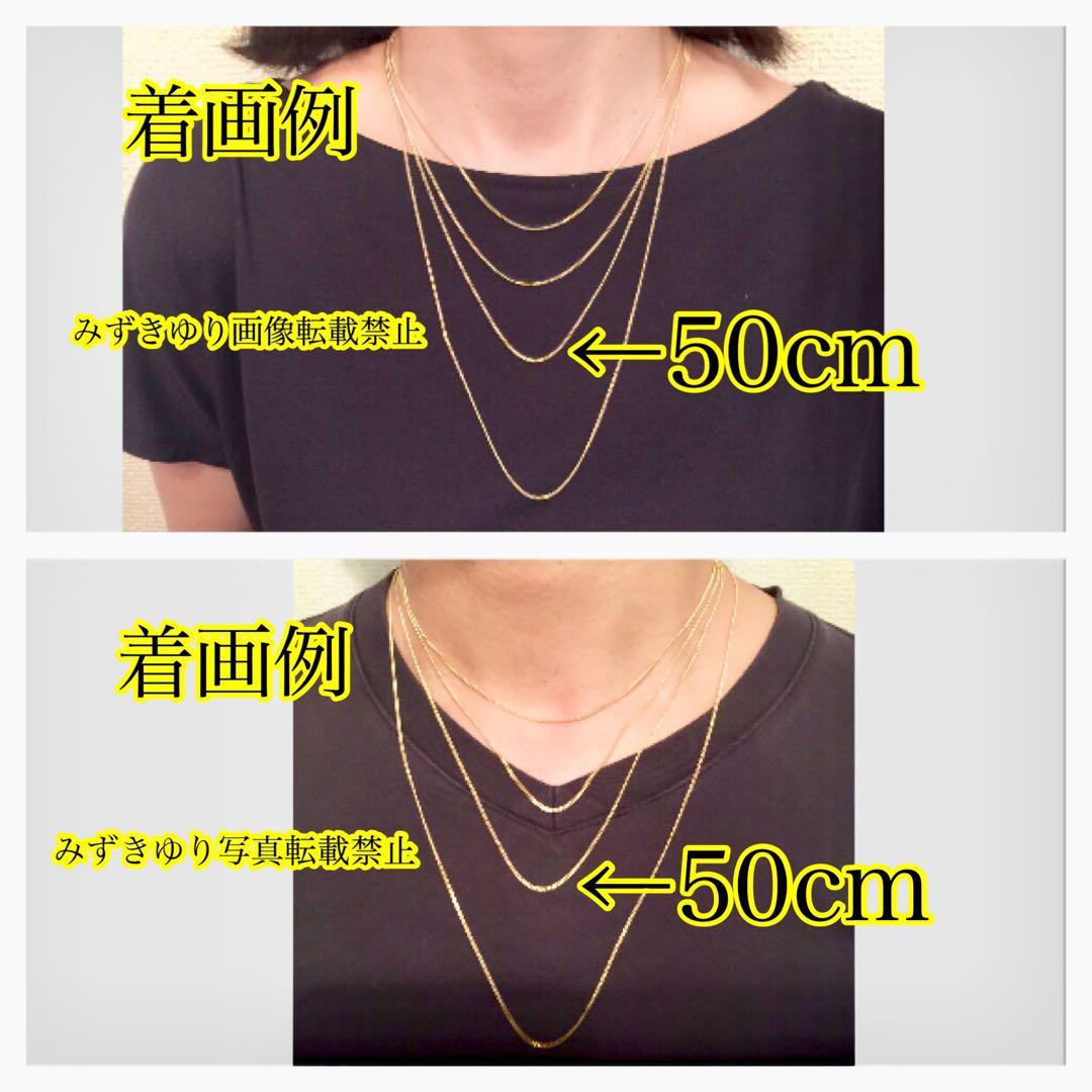 K18（18金）喜平ネックレスチェーン 50cm 約1g造幣局刻印　新品