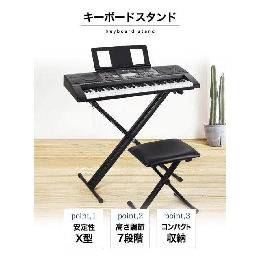 キーボードスタンド x型 折りたたみ ピアノ キーボードベンチ 白 2514