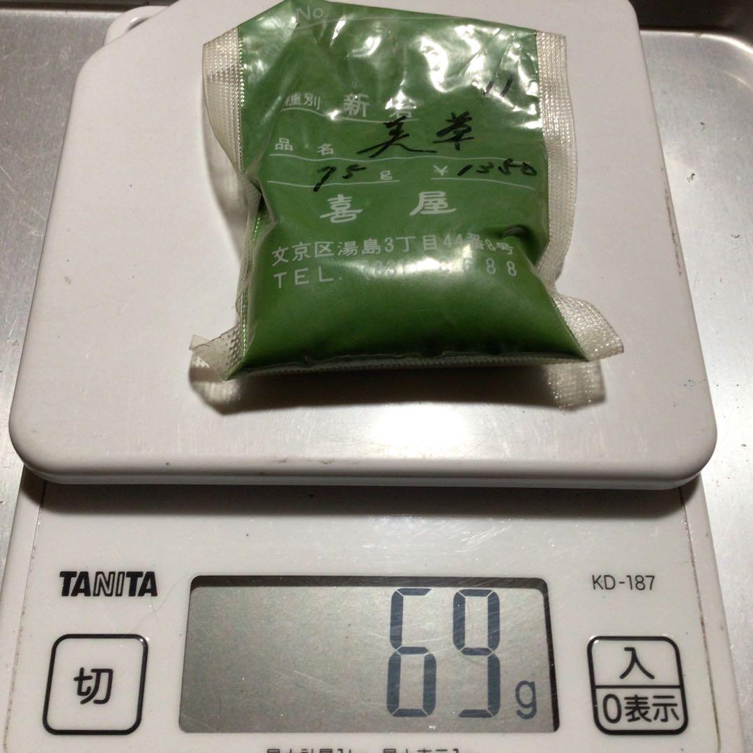 岩絵具　天然　新岩　9色