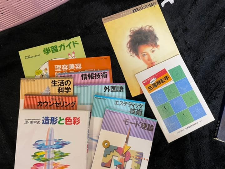 美容師国家試験
