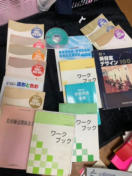 美容師国家試験
