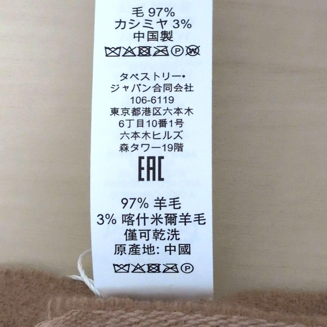 新品 COACH コーチ マフラー シグネチャー ウール オーバーサイズ