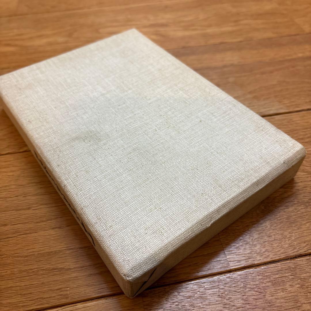 今井正義先生追悼録