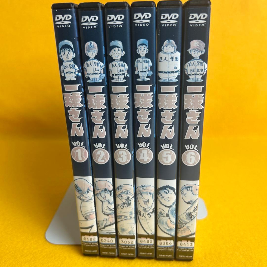 《新品ケース》一球さん 全6巻 DVD アニメ 水島裕 たてかべ和也 曽我部和行