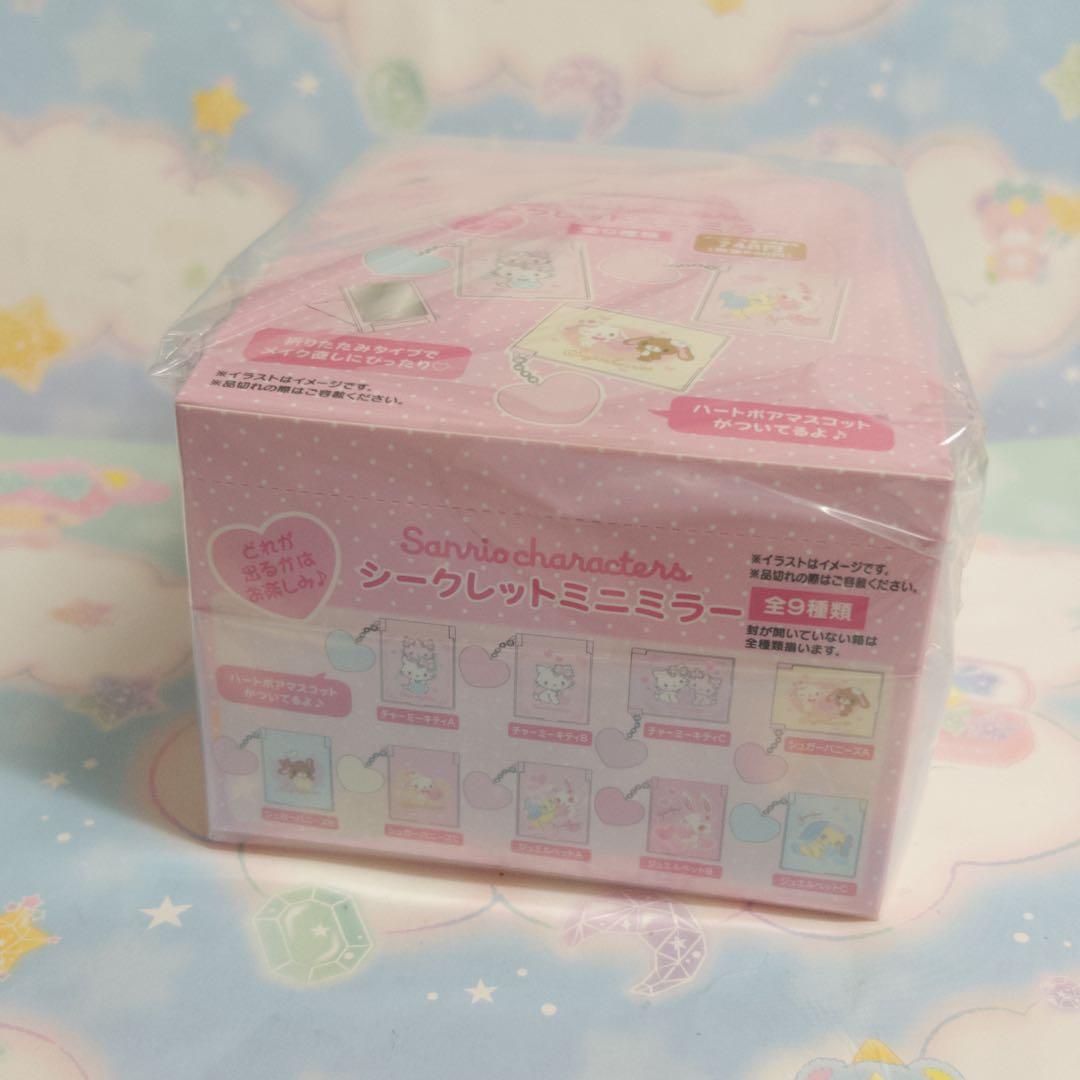 シークレットミニミラー全種 シュガーバニーズ ジュエルペット1BOX まとめ売り