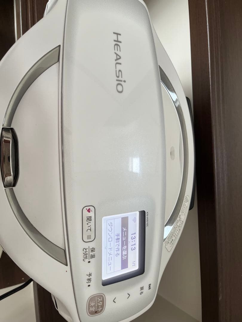 SHARP ホットクック KN-HW16E-W 電気圧力鍋 1.6L
