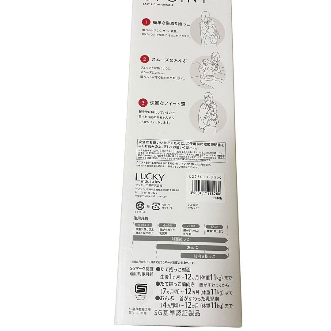 【極美品】ピトレスク 抱っこ紐 ベビーキャリア FIRST ブラック 新生児〜
