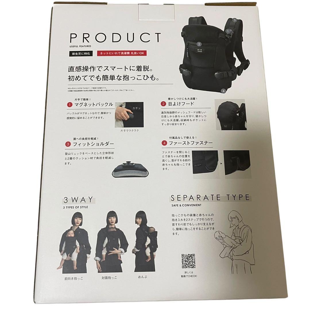 【極美品】ピトレスク 抱っこ紐 ベビーキャリア FIRST ブラック 新生児〜