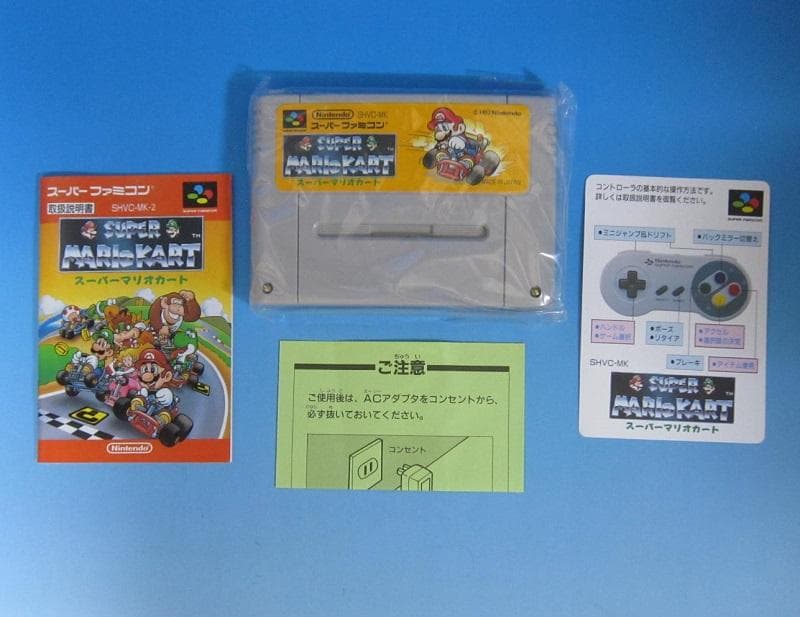 スーパーファミコン　スーパーマリオカート