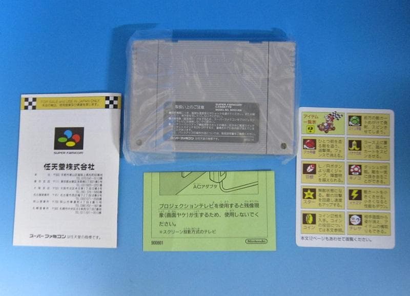 スーパーファミコン　スーパーマリオカート