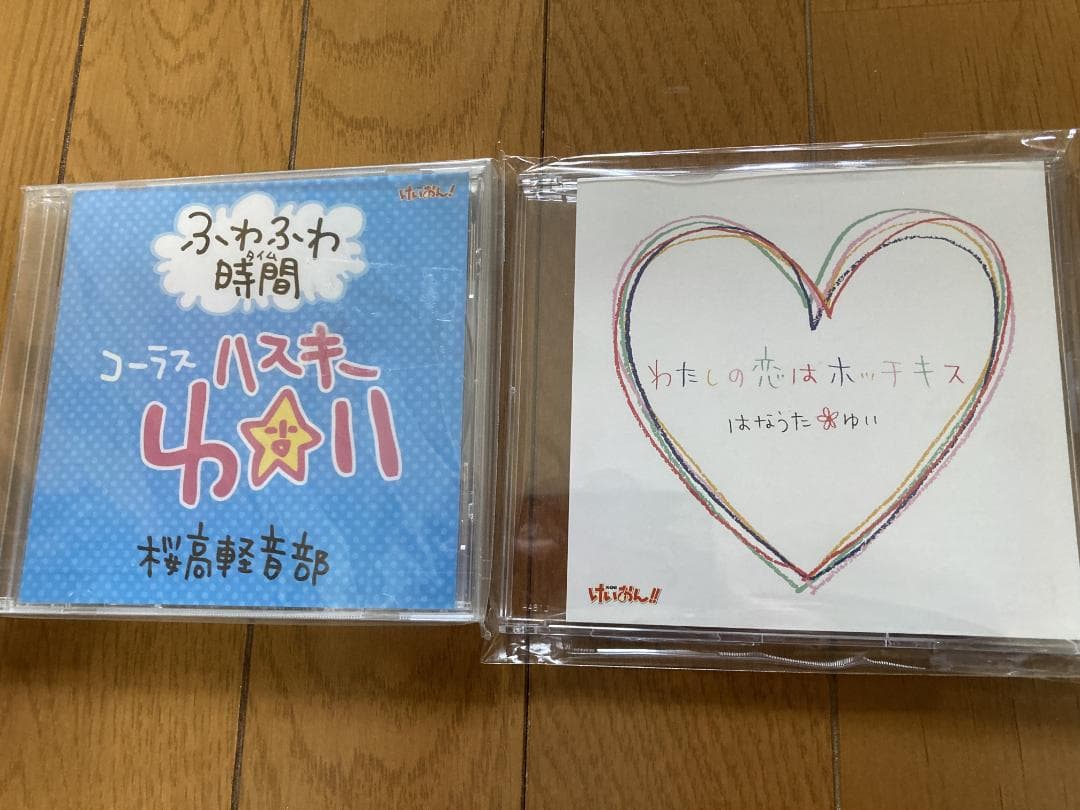 けいおん プレゼントキャンペーン CD 当選 壁紙 CD DTA 等