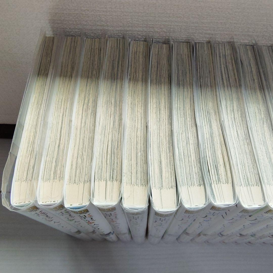 薬屋のひとりごと