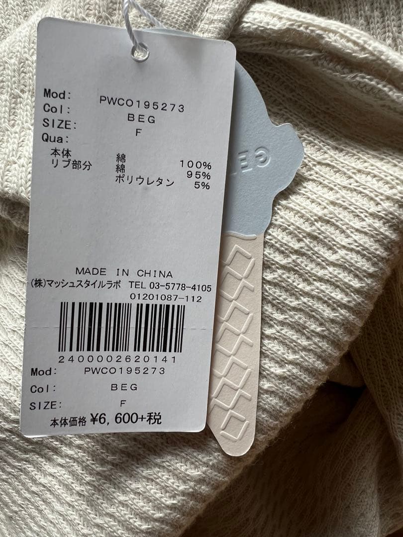 新品　GELATO PIQUE 綿100% 長袖ワンピース