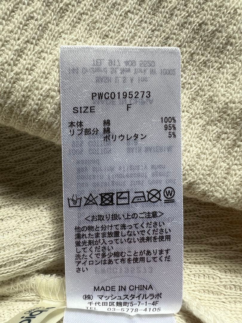 新品　GELATO PIQUE 綿100% 長袖ワンピース