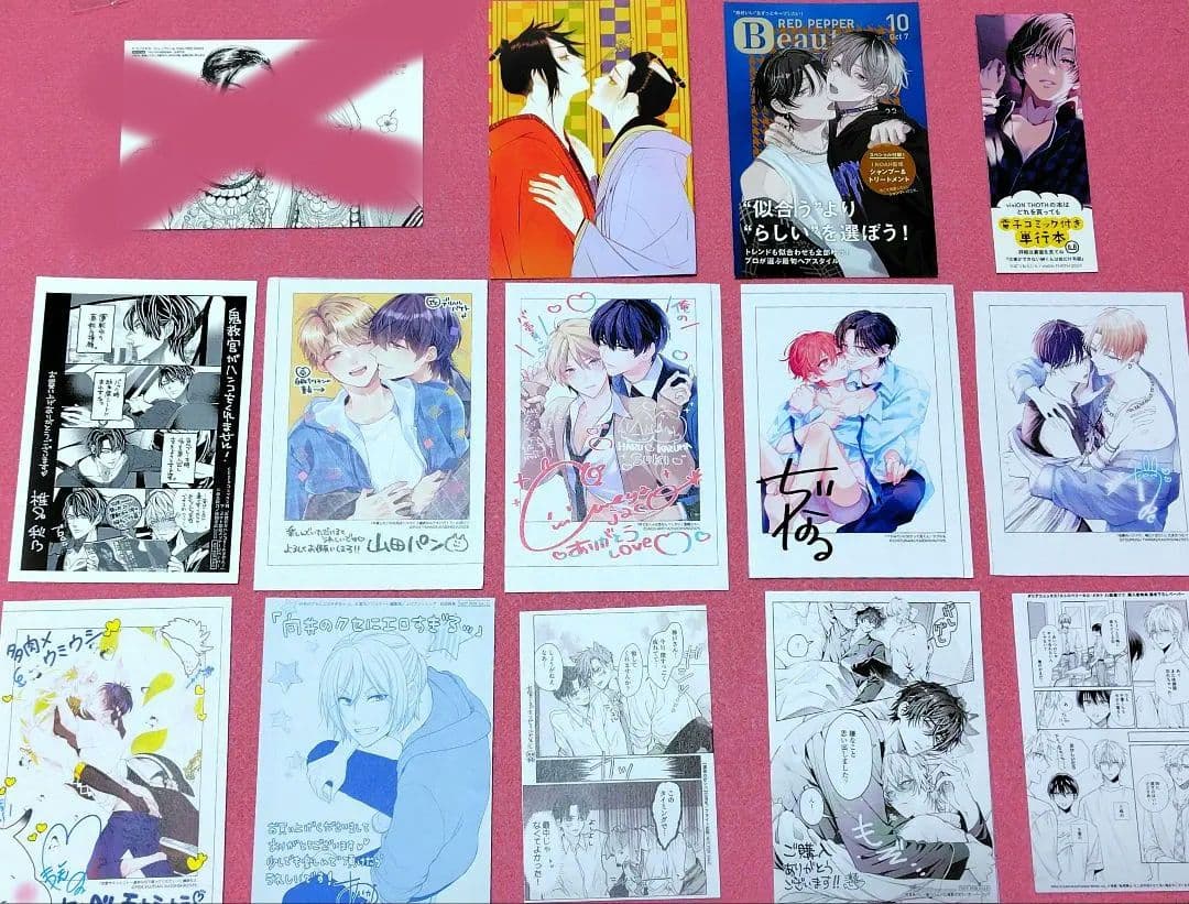 【バラ売り可能️⭕️】商業BL 限定特典 イラストカード リーフレット乙嫁語り