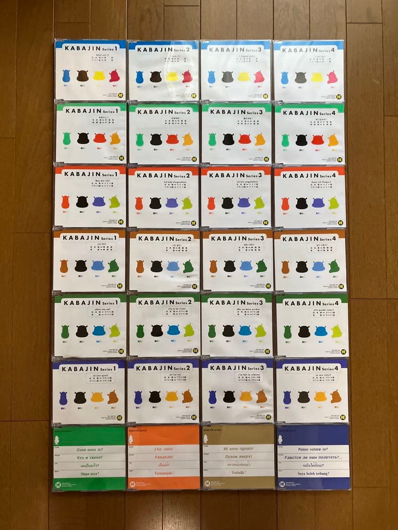 ヒッポファミリークラブ多言語学習１５か国語セットＣＤ６６枚＋テキスト４０冊セット