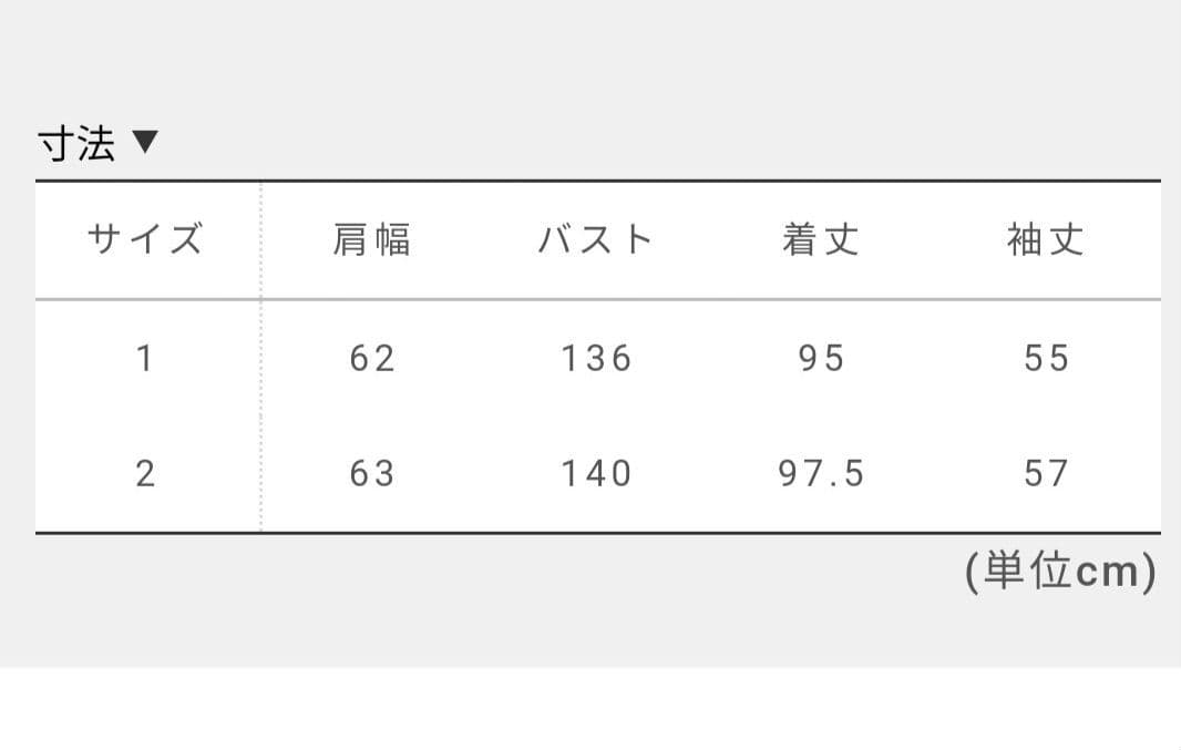 2023AW ナイロン タフタ パディング フィールドコート