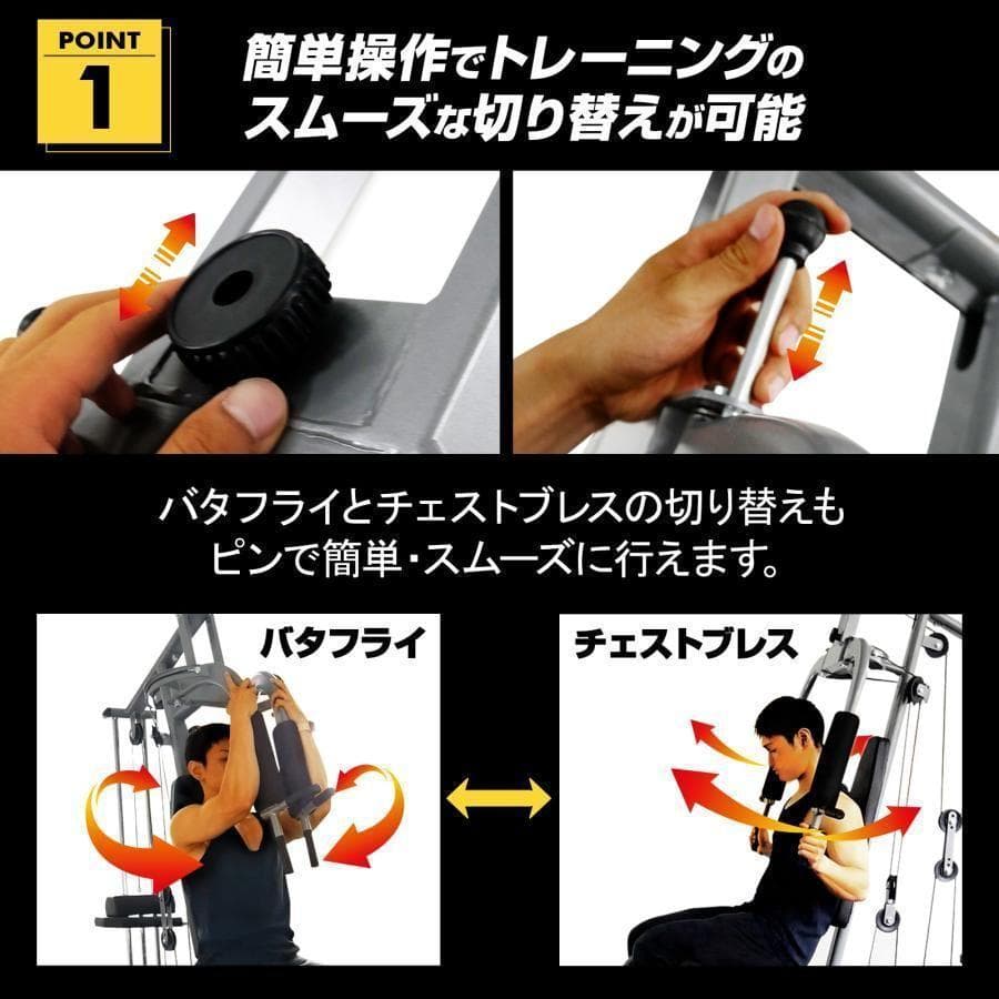 ホームジム トレーニングマシン ウエイトトレーニング マルチホームジム2204