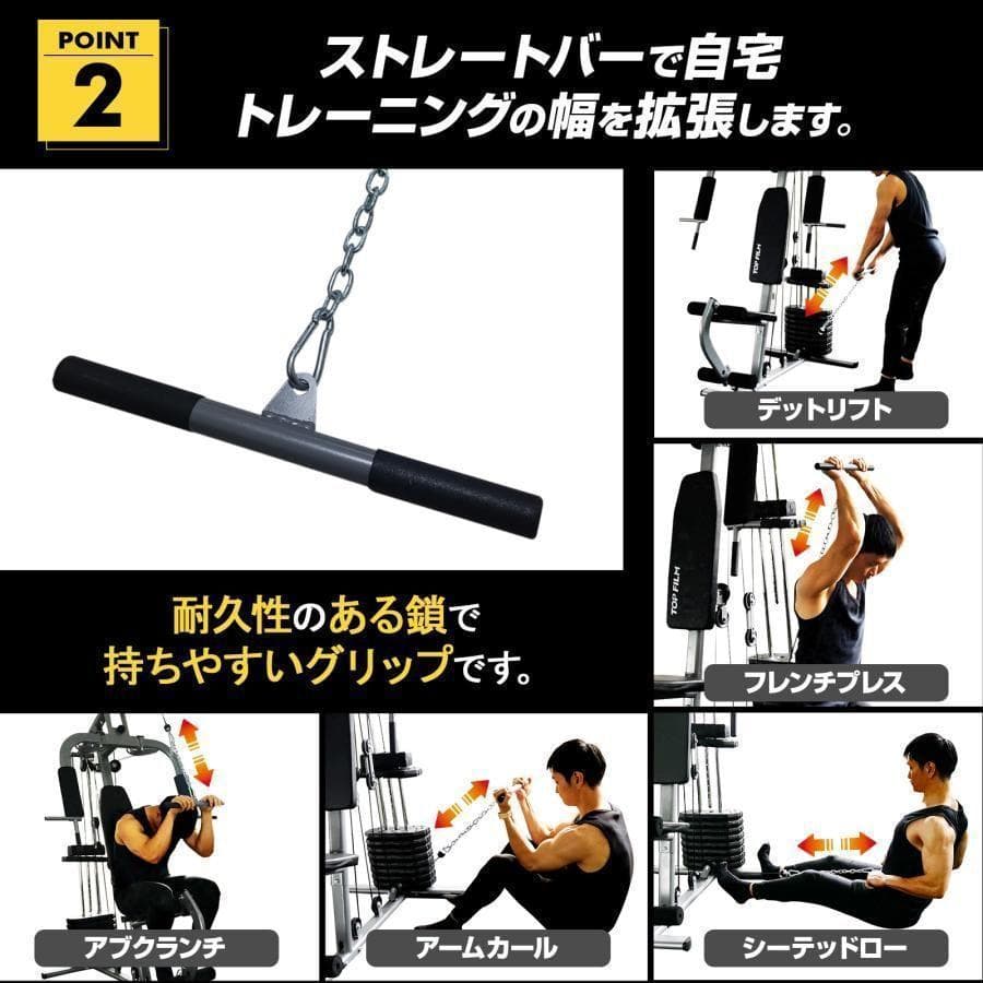ホームジム トレーニングマシン ウエイトトレーニング マルチホームジム2204