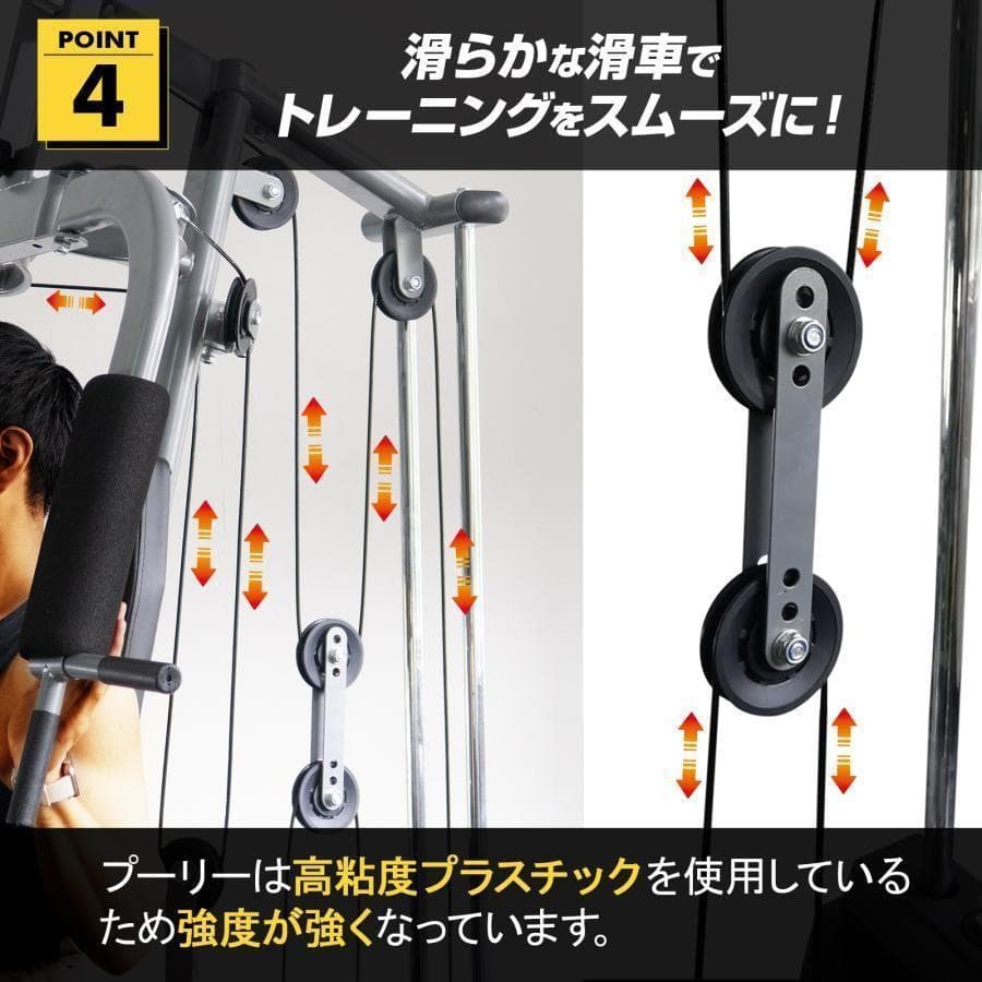 ホームジム トレーニングマシン ウエイトトレーニング マルチホームジム2204