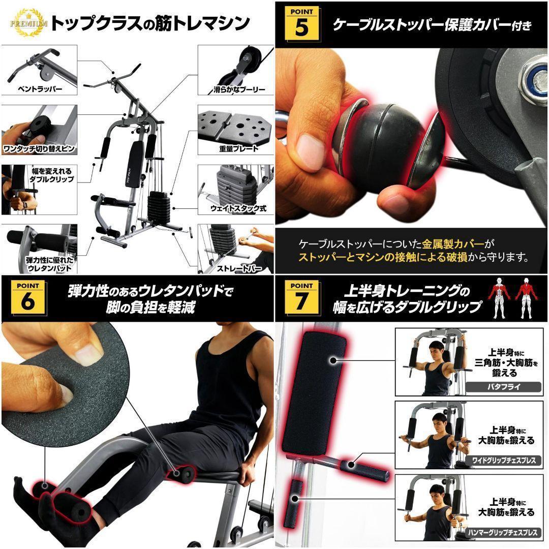 ホームジム トレーニングマシン ウエイトトレーニング マルチホームジム2204