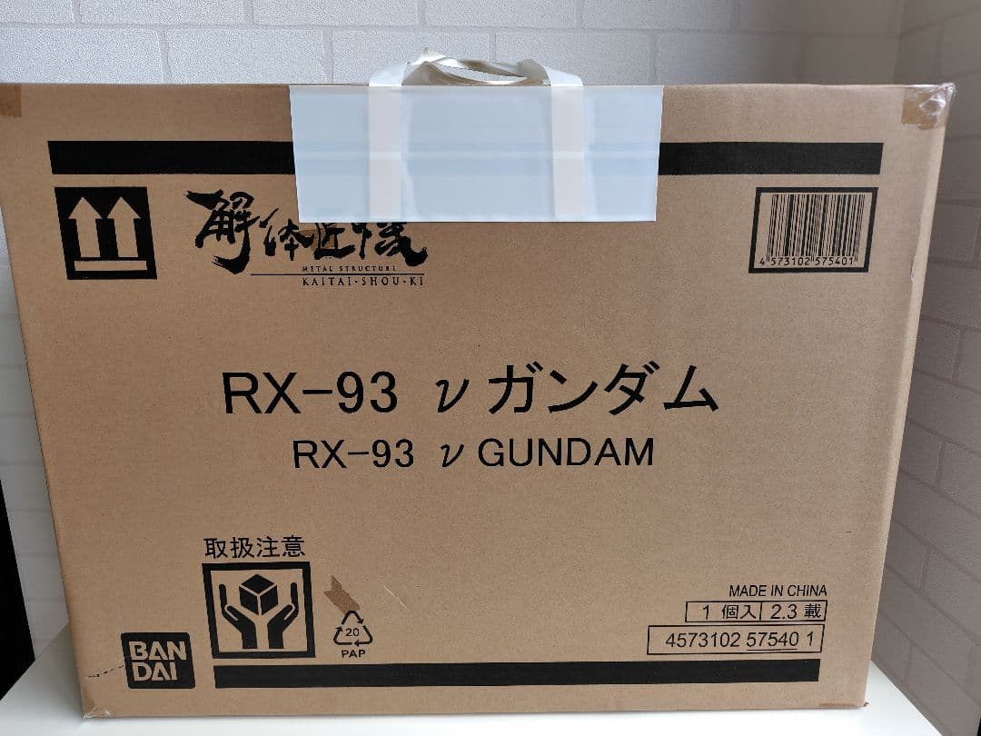 新品未開封 解体匠機 RX-93 νガンダム本体オプションパーツ 武装強化セット