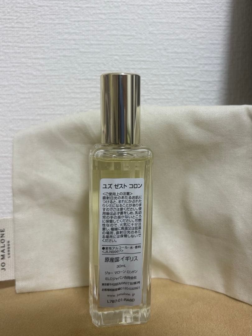 【Mi】ジョーマローン ユズゼストコロン30ml 巾着付き
