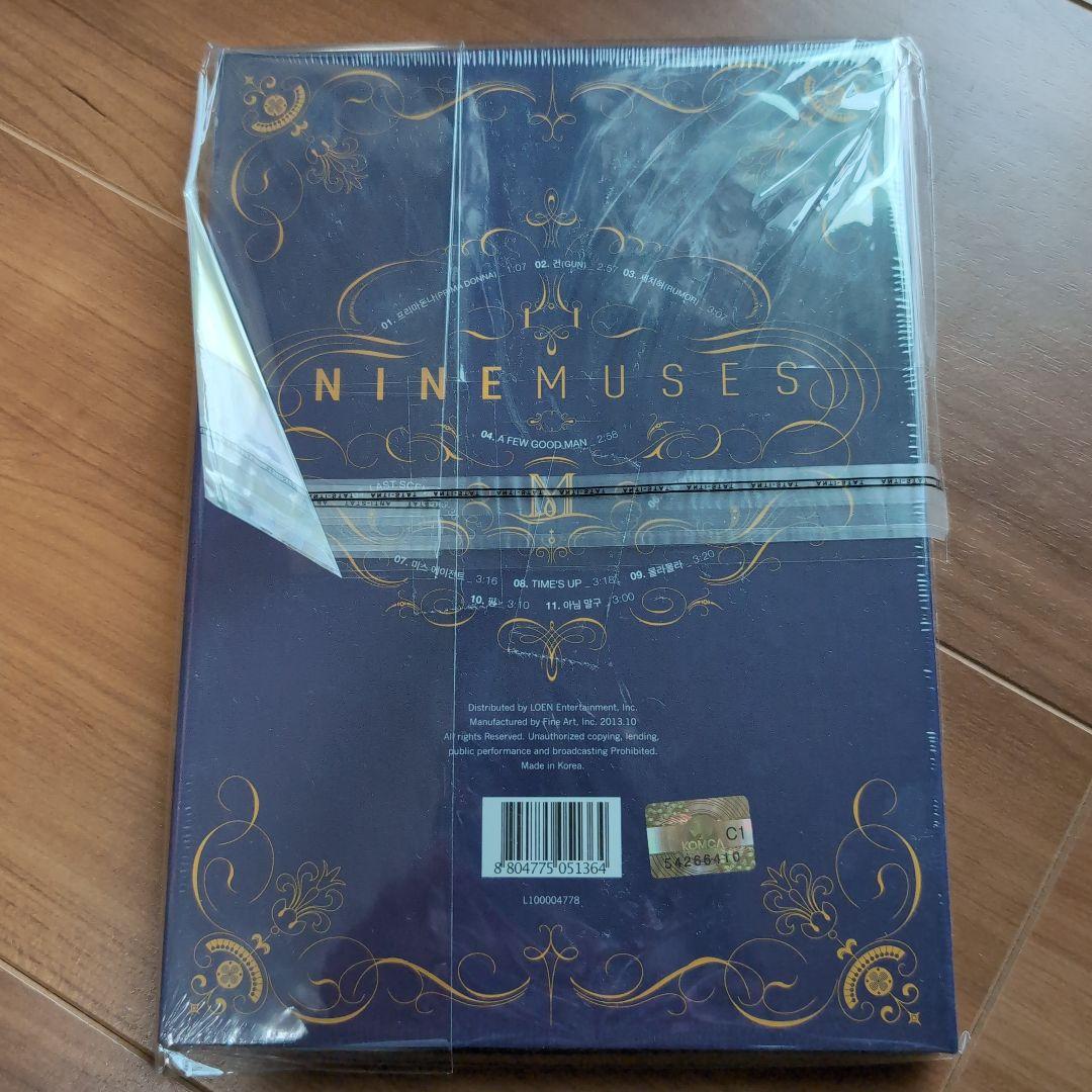 NINE MUSES アルバム4枚セット 9MUSES ナインミュージス